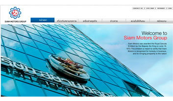 Website Siamnissan