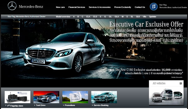 Website Starflag Mercedes -Benz