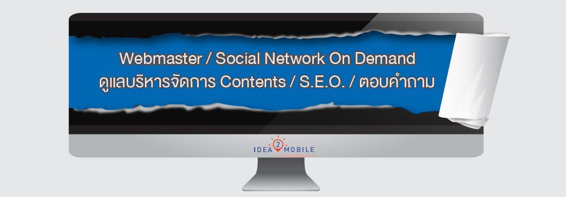 บริหารการจัดการ Website / ทำ S.E.O/ บริหารจัดการ Keyword / Monitor ตอบคำถาม ,ดูแลบริหารจัดการ Social Network , Facebook ,Twitter ,ถ่ายภาพสินค้า 