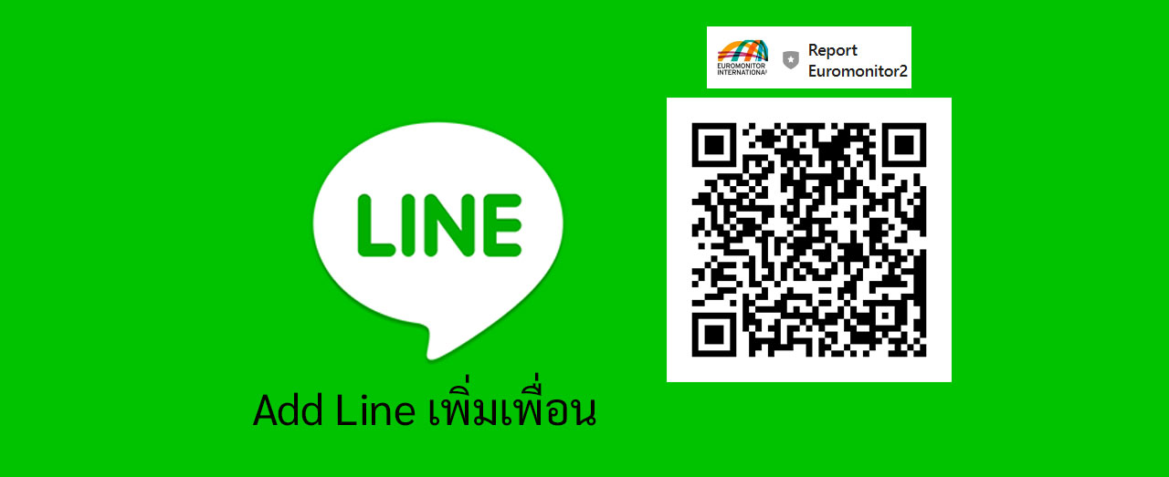 Line for คัดสำเนา