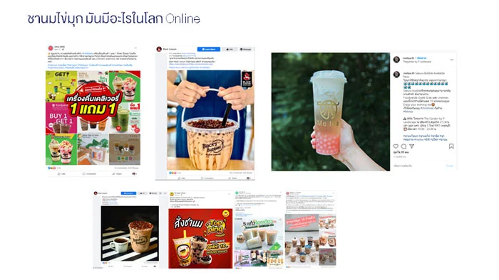 Application Food Delivery มี Insight อะไรบ้างที่เกิดขึ้นใน Social Listening